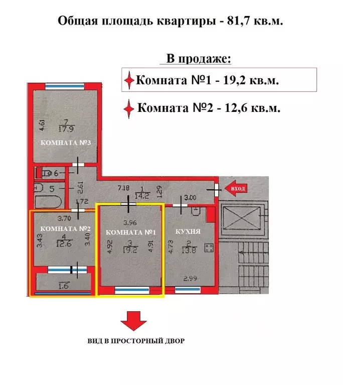 Комната Санкт-Петербург, Санкт-Петербург, Петергоф Ропшинское ш., 3к5 ... - Фото 2