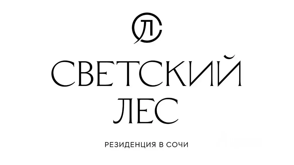 3-к кв. Краснодарский край, Сочи КСМ мкр,  (81.14 м) - Фото 2