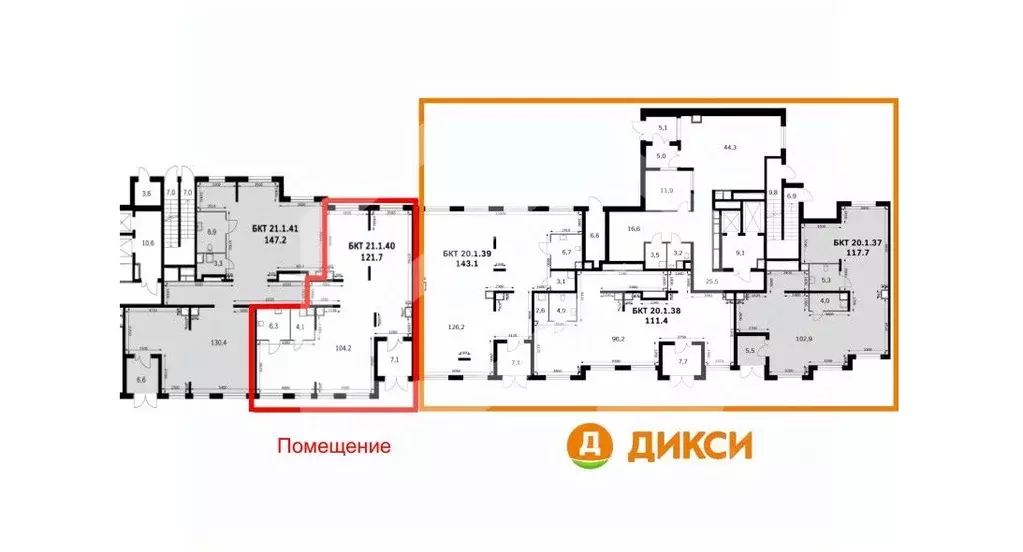 Помещение свободного назначения в Московская область, Ленинский ... - Фото 2