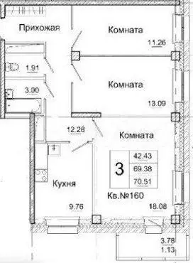 3-к. квартира, 71,6 м, 13/24 эт. - Фото 0