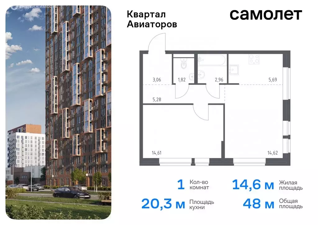 1-комнатная квартира: Балашиха, жилой комплекс Квартал Авиаторов, к7 ... - Фото 0