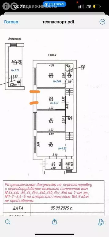 Офис (109 м) - Фото 1