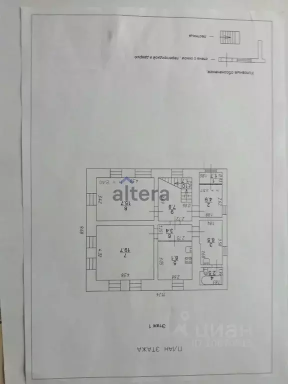 Дом в Татарстан, Азнакаево ул. Фатыха Галиева, 37 (145 м) - Фото 2