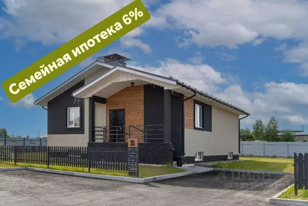 Коттедж в Владимирская область, Александровский муниципальный округ, ... - Фото 1