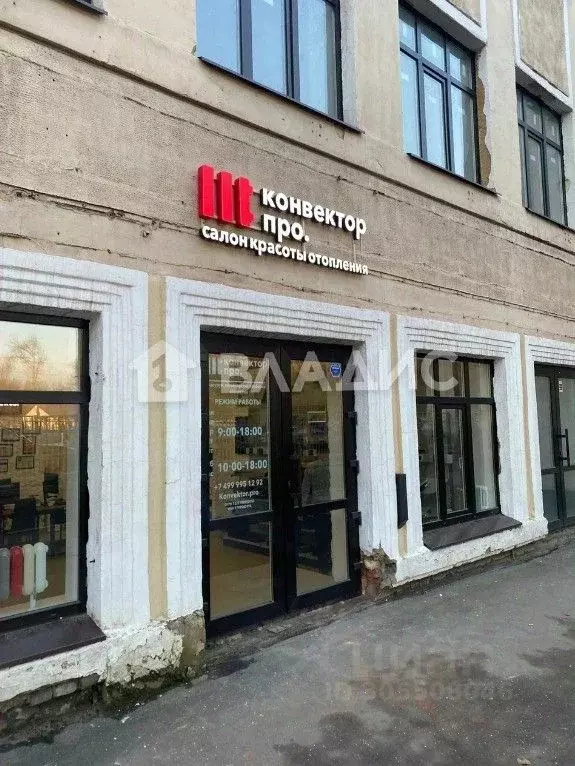 Помещение свободного назначения в Москва Электродный проезд, 16 (61 м) - Фото 0