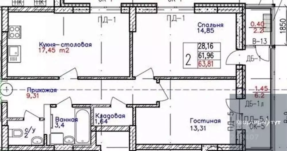 2-к кв. Воронежская область, Воронеж Донбасская ул., 25к2 (63.65 м) - Фото 0