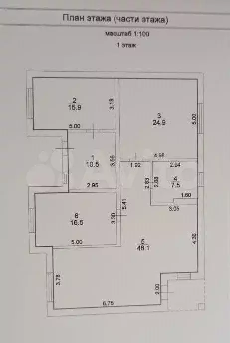 Дом 124 м на участке 6 сот. - Фото 0