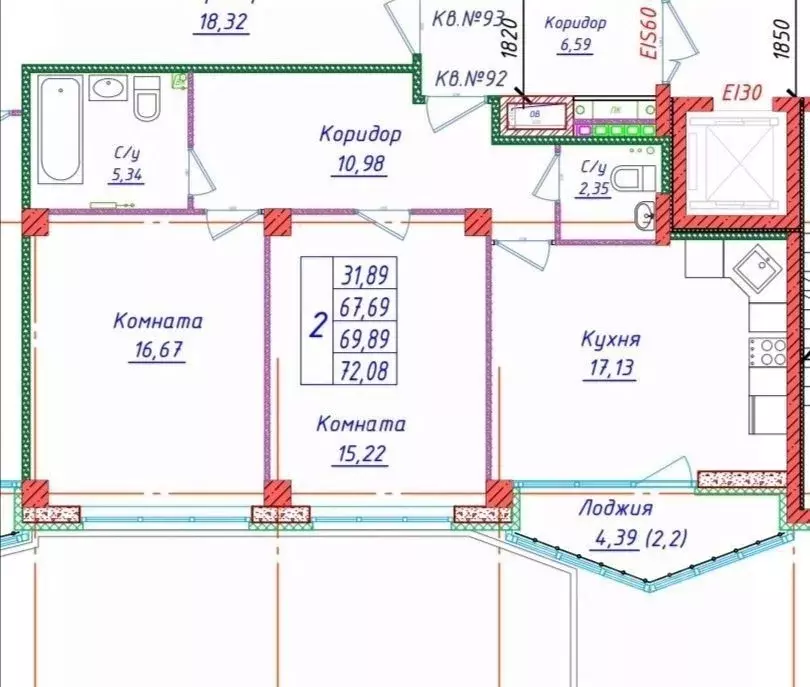 2-к кв. Ивановская область, Иваново ул. Голубева, 10/26 (72.08 м) - Фото 1