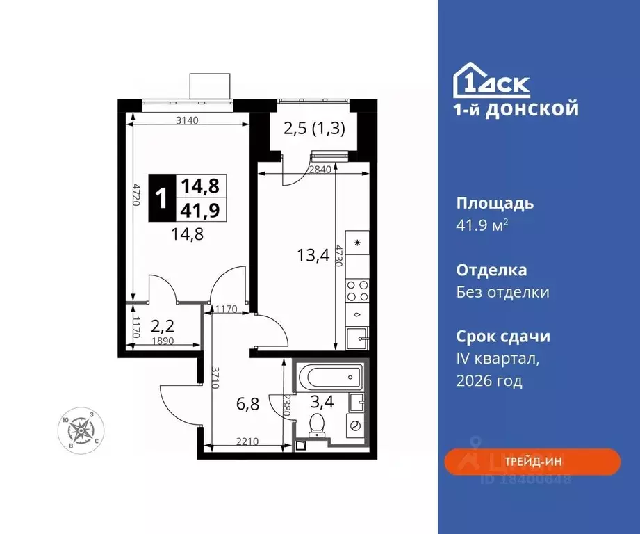1-к кв. Московская область, Ленинский городской округ, д. Сапроново ... - Фото 0