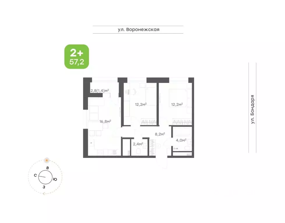 2-к кв. Хабаровский край, Хабаровск ул. Бондаря, 82к5 (57.2 м) - Фото 1
