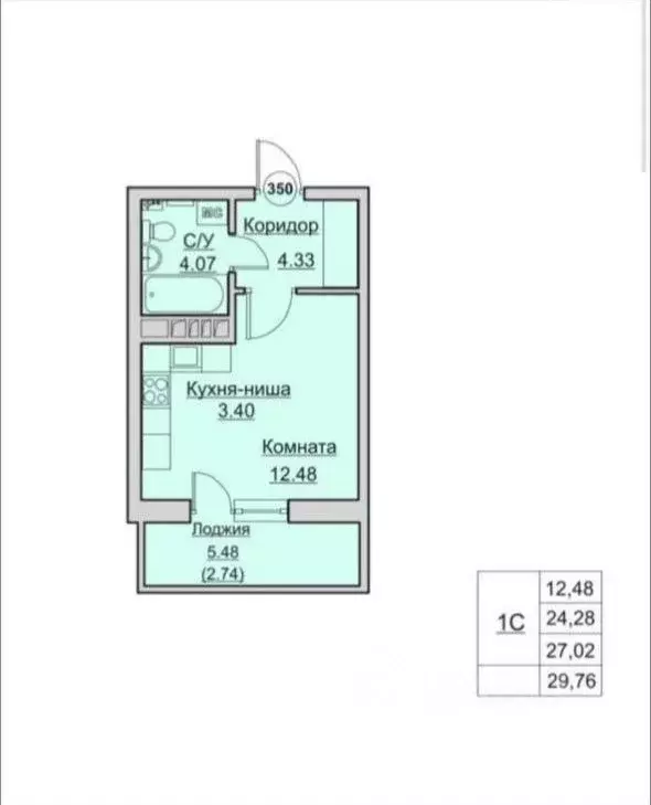 Студия Пермский край, Пермь ул. Гусарова, 5А (30.0 м) - Фото 0