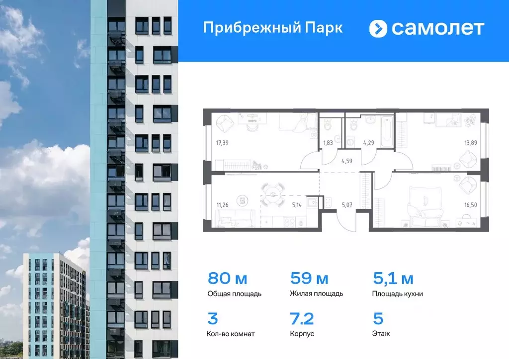 3-к кв. Московская область, Домодедово городской округ, с. Ям ул. ... - Фото 0