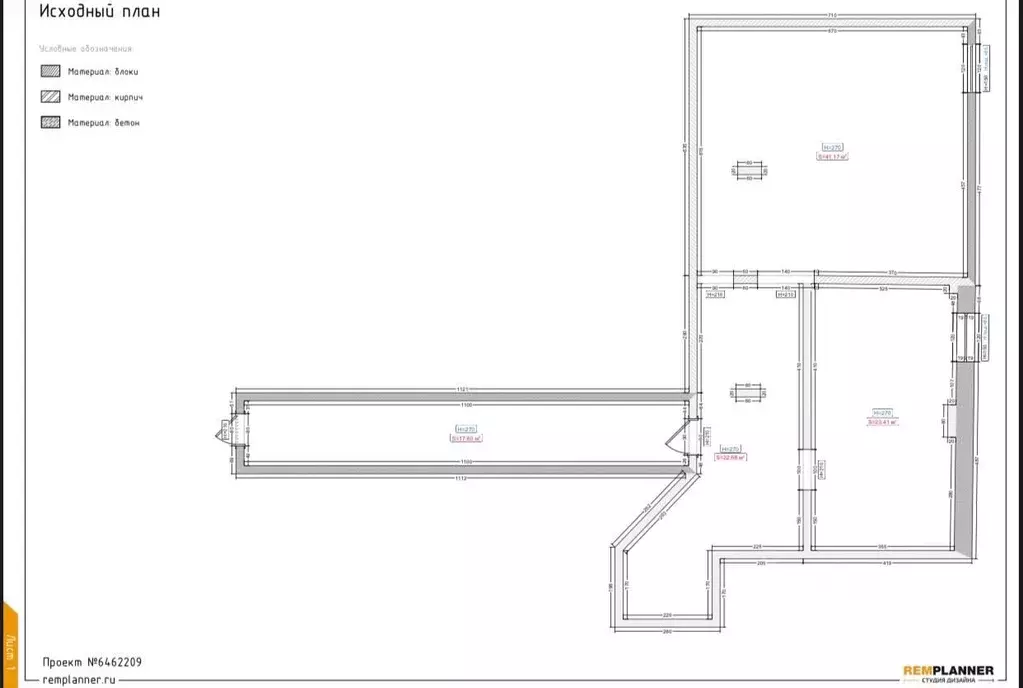Офис в Краснодарский край, Краснодар Центральный мкр, ул. Кубанская ... - Фото 2