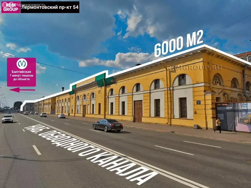 Помещение свободного назначения (5989 м) - Фото 2