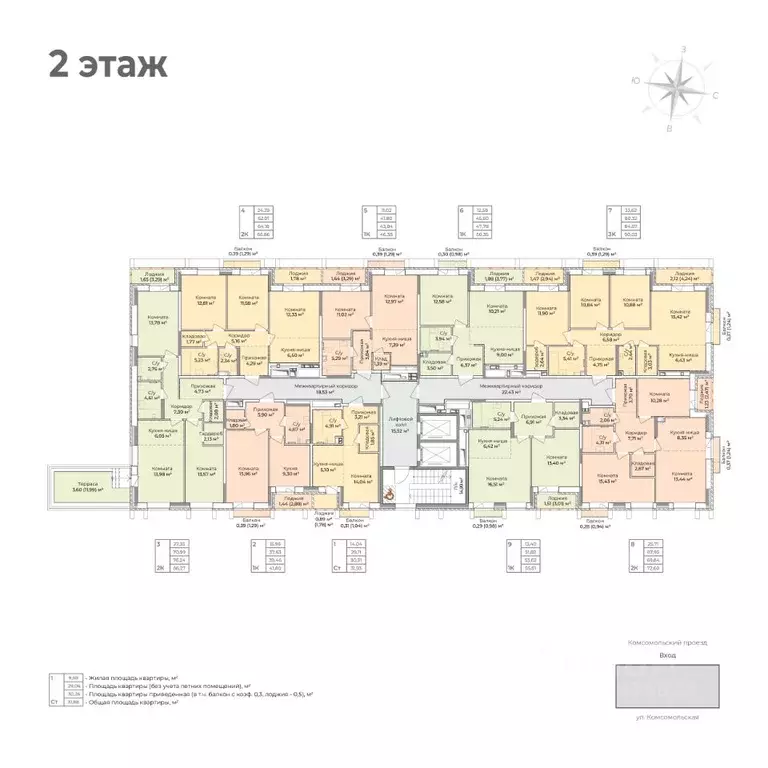 2-к кв. Удмуртия, Ижевск Комсомольский проезд (72.6 м) - Фото 2