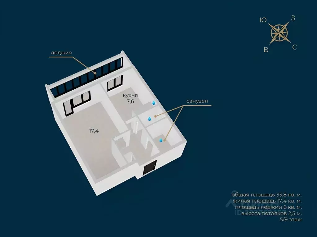 1-к кв. Свердловская область, Екатеринбург ул. Бахчиванджи, 1В (33.8 ... - Фото 1