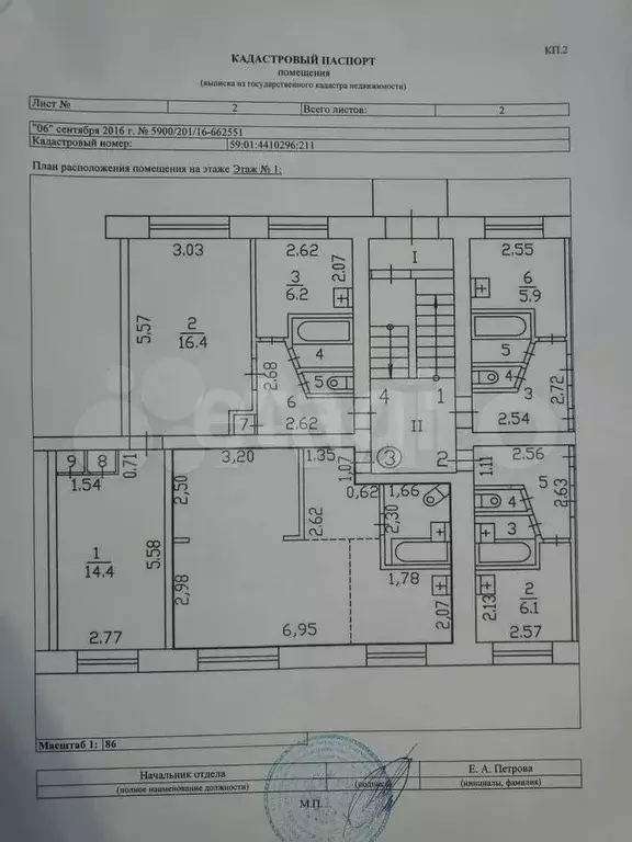 1-к. квартира, 34,5 м, 1/5 эт. - Фото 0