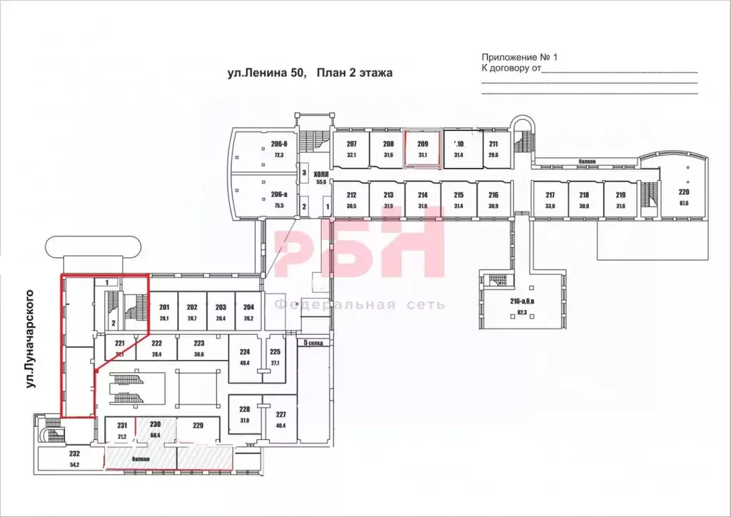 Офис в Свердловская область, Екатеринбург просп. Ленина, 50 (167 м) - Фото 2