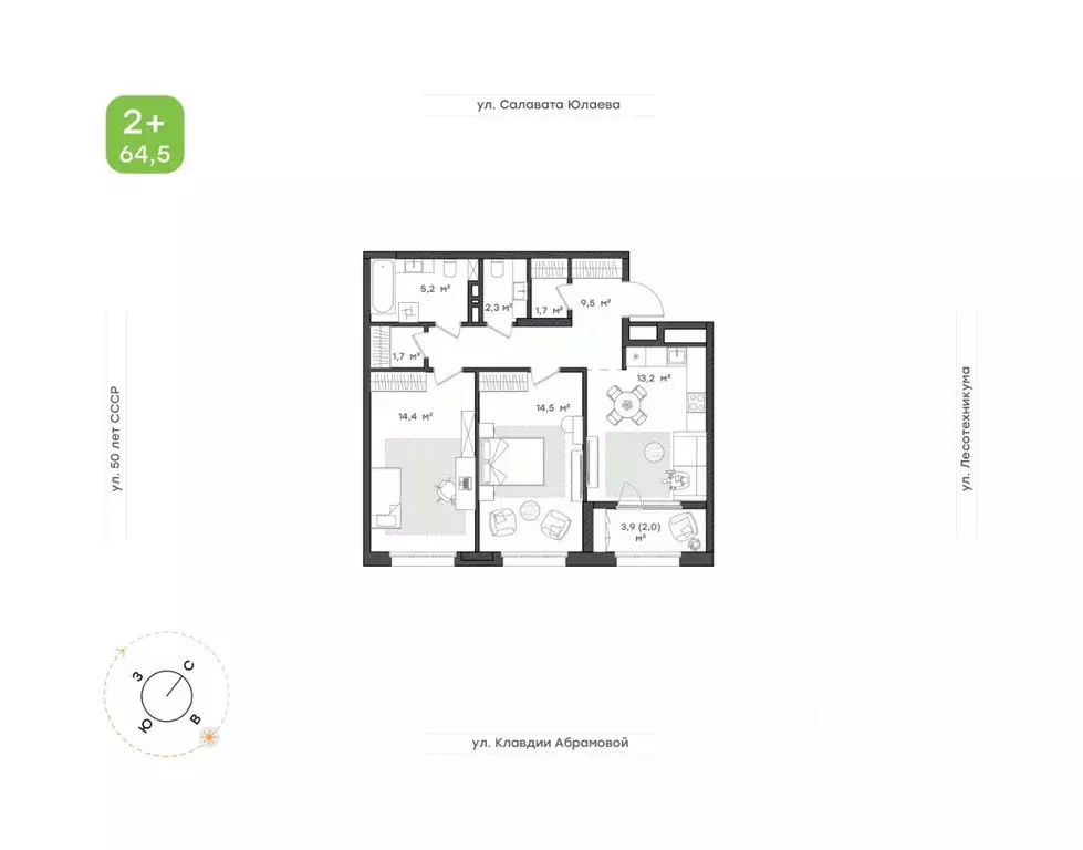 2-к кв. Башкортостан, Уфа Бионика Парк жилой комплекс, 4 (64.5 м) - Фото 1