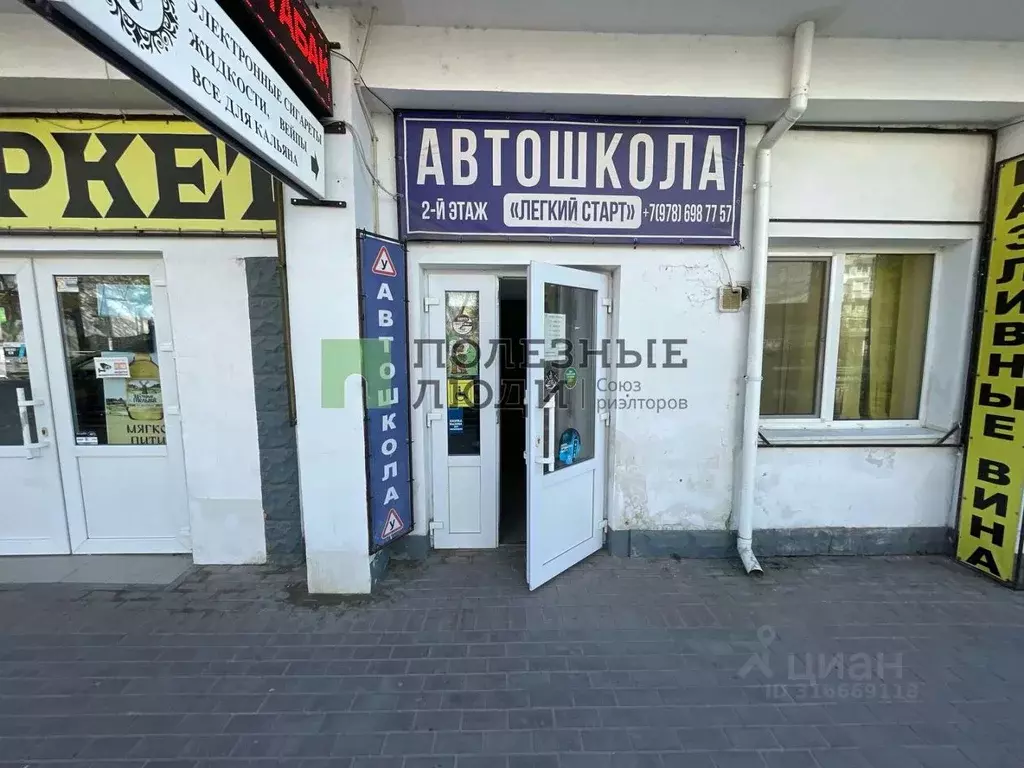 Помещение свободного назначения в Крым, Саки ул. 9-ти Героев, 2/30 (15 ... - Фото 1