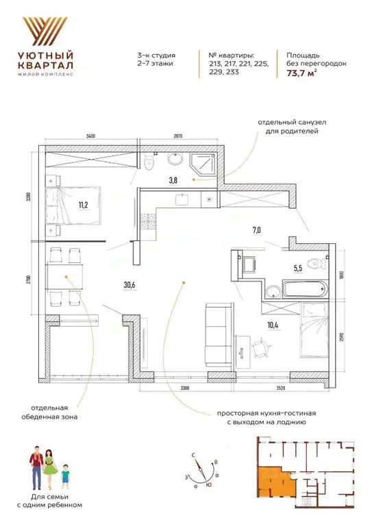 Свободной планировки кв. Кемеровская область, Кемерово ул. Терешковой, ... - Фото 1