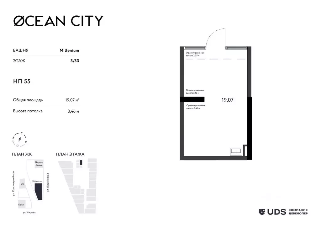 Помещение свободного назначения в Удмуртия, Ижевск Пушкинская ул. (19 ... - Фото 1