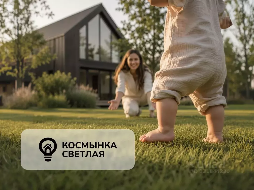 Участок в Московская область, Дмитровский муниципальный округ, ... - Фото 1