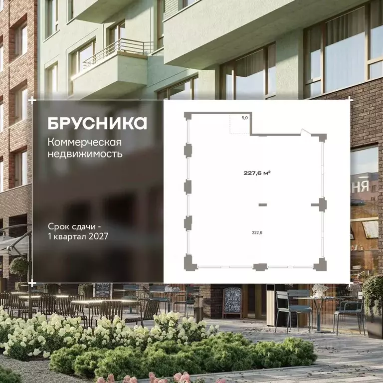 Помещение свободного назначения в Тюменская область, Тюмень ул. Павла ... - Фото 1