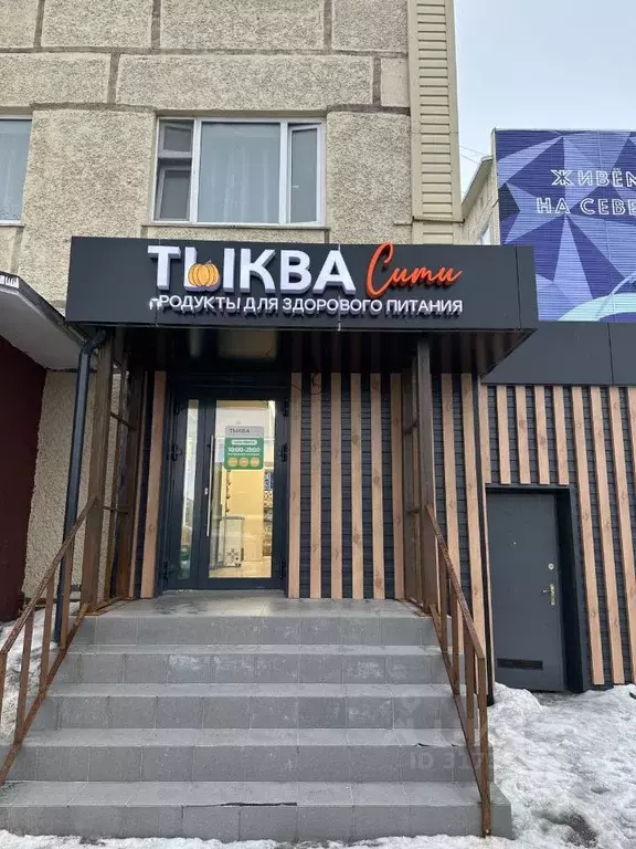 Помещение свободного назначения в Ямало-Ненецкий АО, Новый Уренгой ул. ... - Фото 0