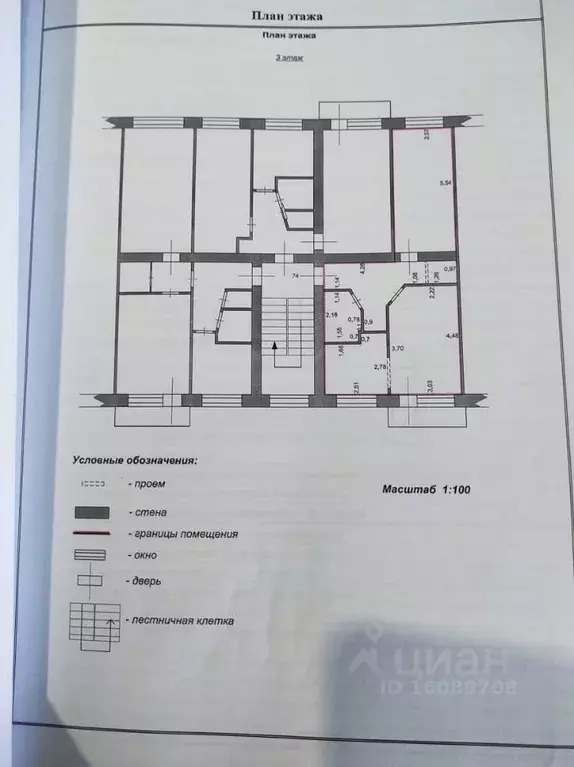 2-к кв. Белгородская область, Шебекино Московская ул., 7 (44.4 м) - Фото 1