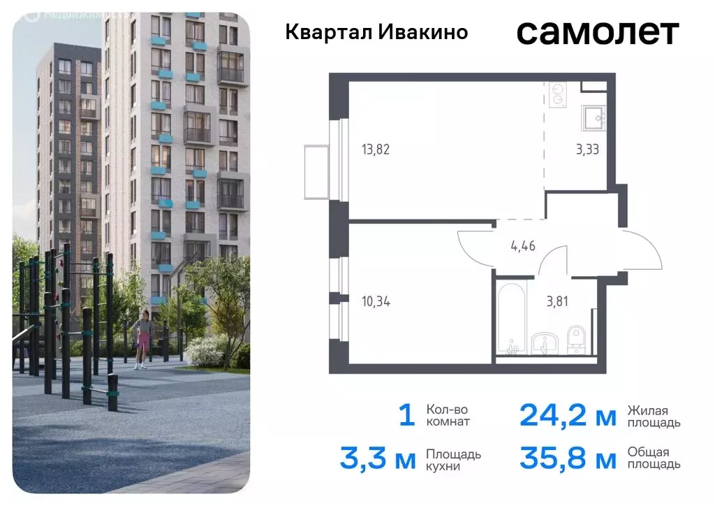 1-комнатная квартира: Химки, микрорайон Клязьма-Старбеево, квартал ... - Фото 0