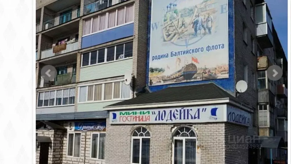 Помещение свободного назначения в Ленинградская область, Лодейное поле ... - Фото 1