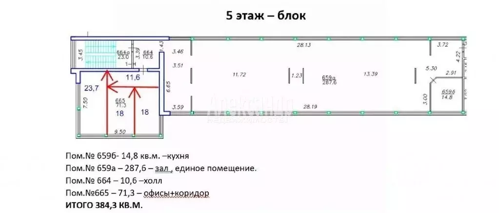 Офис в Санкт-Петербург просп. Стачек, 47к2 (384 м) - Фото 1