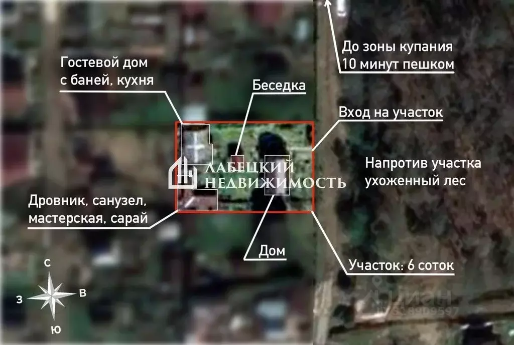 Дом в Тверская область, Конаковский муниципальный округ, Юность СНТ  ... - Фото 0