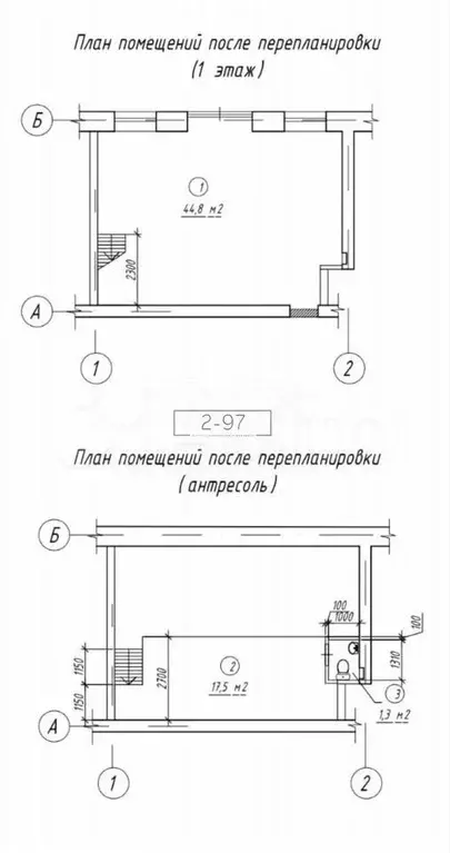 Помещение на Центральном рынке - Фото 0