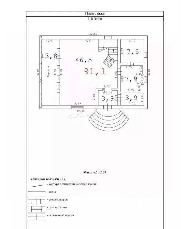 Дом в Крым, Симферопольский район, с. Мирное ул. Тенистая, 14 (240 м) - Фото 1