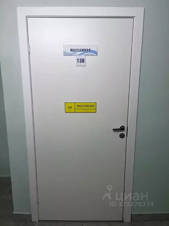 Помещение свободного назначения в Ленинградская область, Кингисепп ул. ... - Фото 1