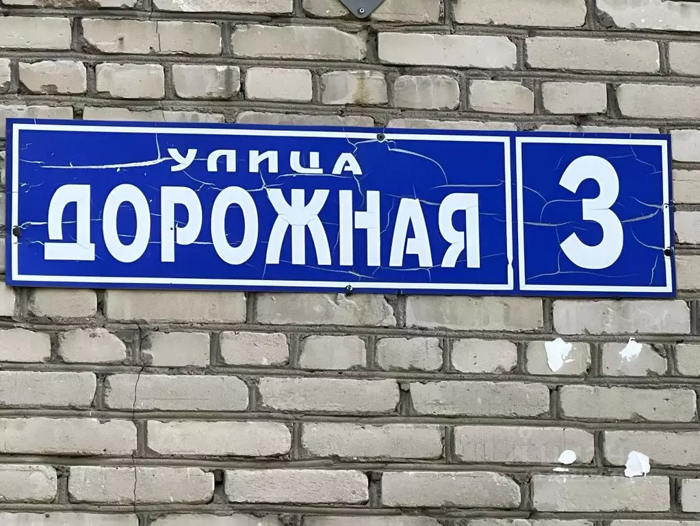 2-к кв. Московская область, Люберцы городской округ, Октябрьский пгт ... - Фото 1