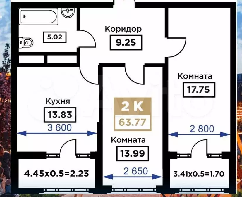 2-к. квартира, 63,2 м, 15/25 эт. - Фото 0