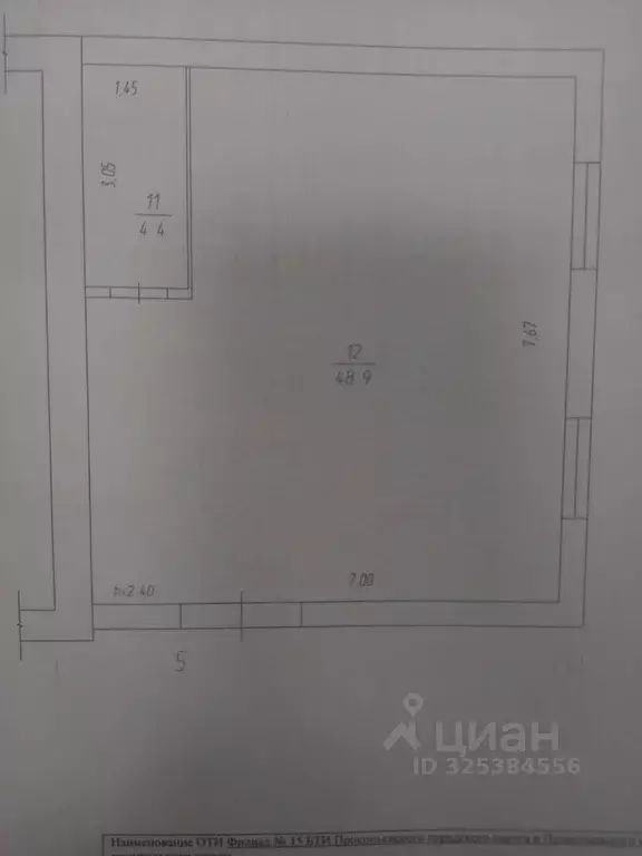 Помещение свободного назначения в Кемеровская область, Прокопьевск ул. ... - Фото 1