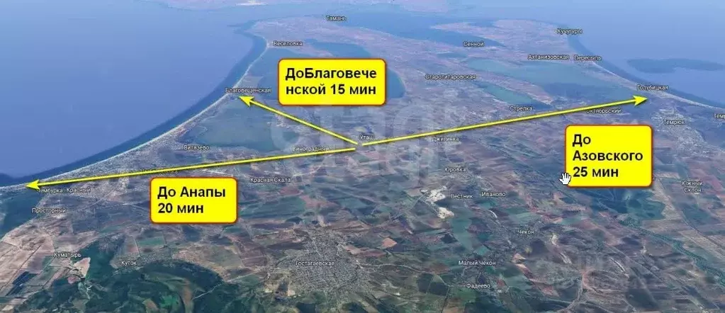 Участок в Краснодарский край, Анапа муниципальный округ, Уташ хут. ул. ... - Фото 1