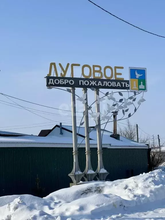 Участок в Ульяновская область, Ульяновск городской округ, с. Луговое  ... - Фото 0