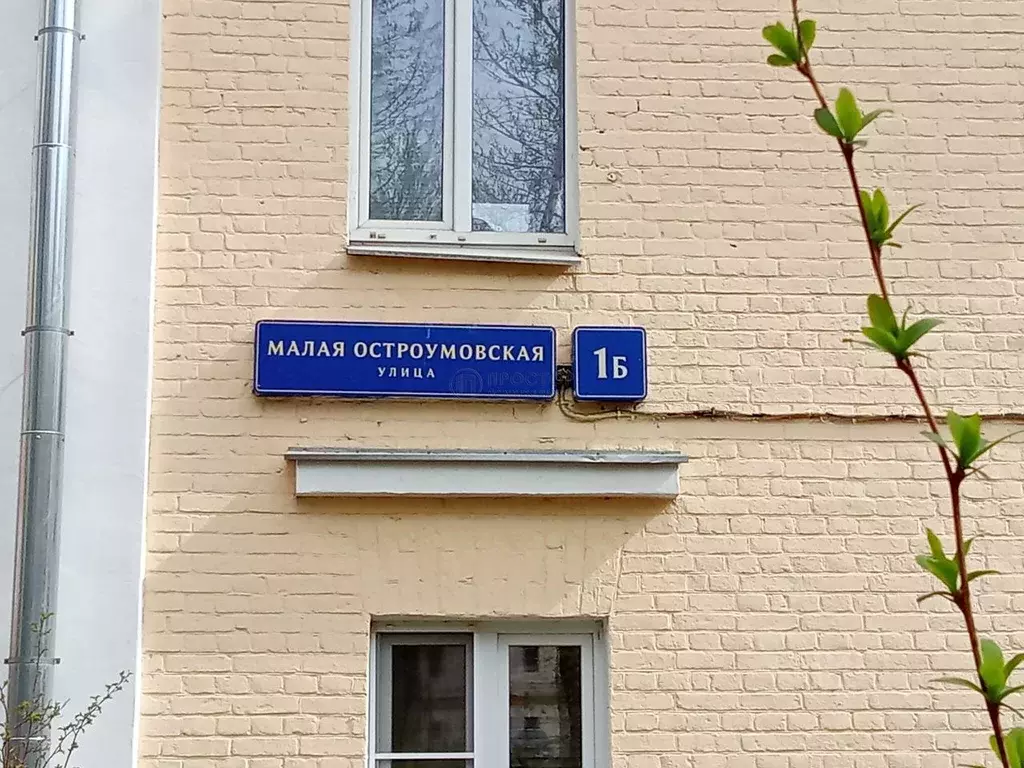 2-к кв. Москва Малая Остроумовская ул., 1Б (72.7 м) - Фото 2