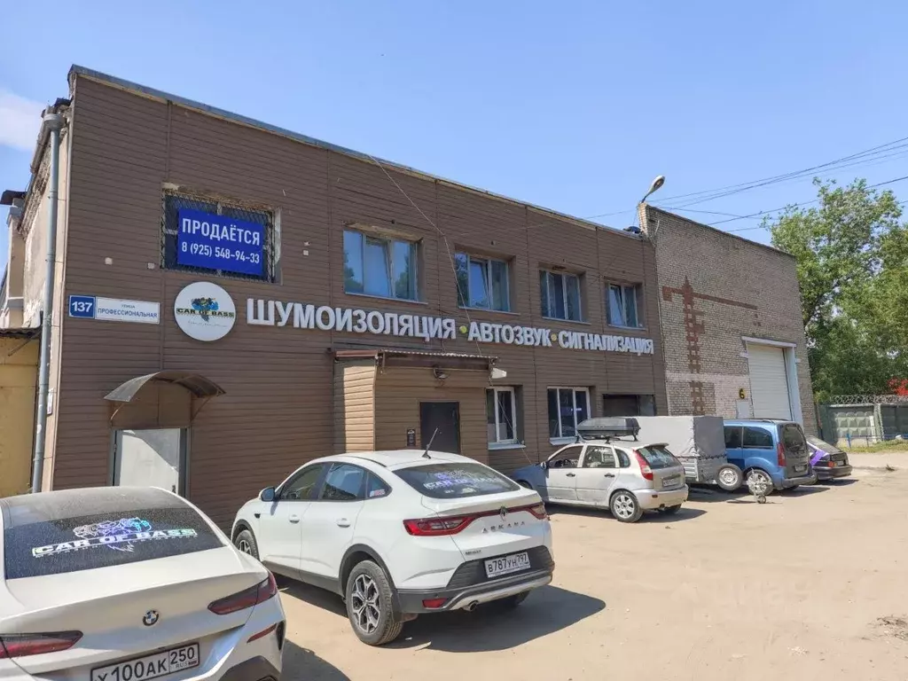 Помещение свободного назначения в Московская область, Дмитров ... - Фото 1