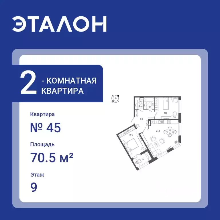 2-к кв. Санкт-Петербург Белоостровская ул., 28 (70.5 м) - Фото 0