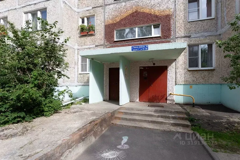 1-к кв. Владимирская область, Владимир ул. Нижняя Дуброва, 26 (32.5 м) - Фото 0