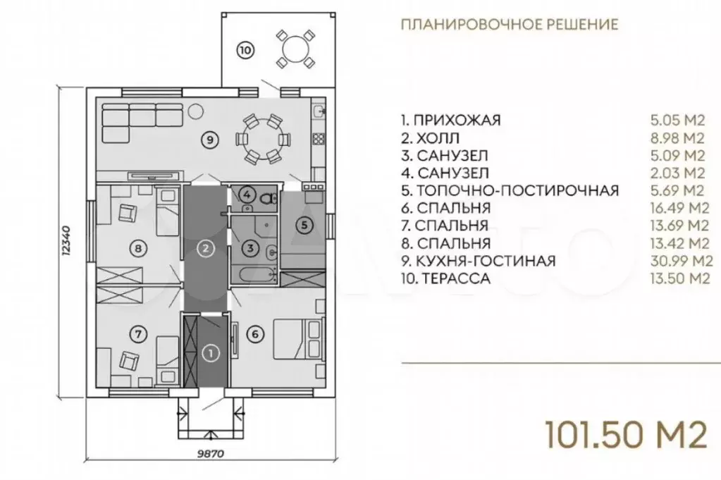 Дом 101,5 м на участке 6 сот. - Фото 0