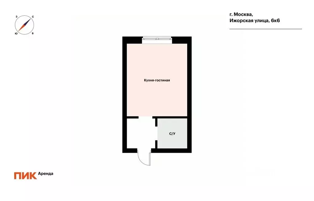 Студия Москва Ижорская ул., 6к6 (20.0 м) - Фото 2