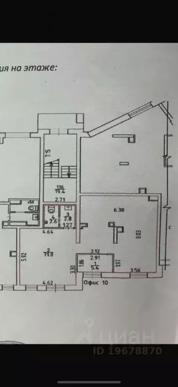 Офис в Удмуртия, Ижевск ул. Новаторов, 2к1 (83 м) - Фото 2