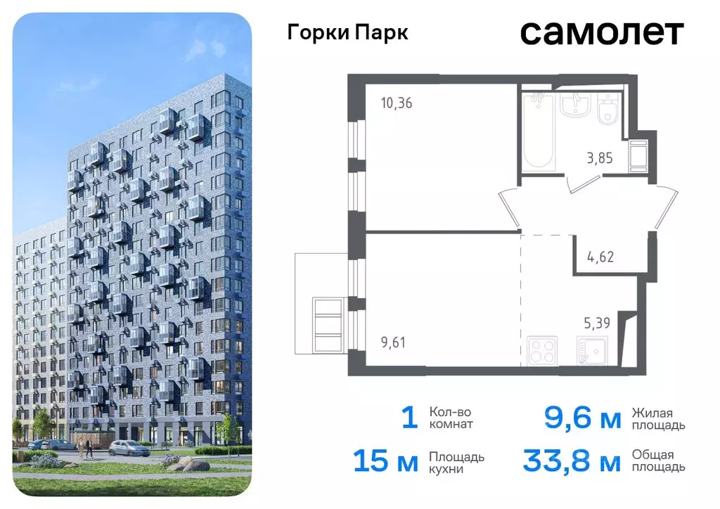 1-к кв. Московская область, Ленинский городской округ, д. Коробово ... - Фото 0